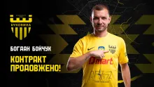 Богдан Бойчук продовжив контракт з «Буковиною»