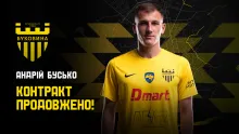 Андрій Бусько уклав новий контракт з «Буковиною»