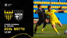 «Буковина» - «ЮКСА»: день матчу