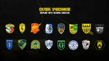 ПФЛ затвердила склад учасників Першої ліги сезону 2025/26