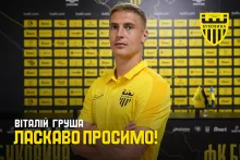 Віталій Груша – гравець «Буковини»!
