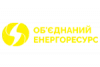 ОБ'ЄДНАНИЙ ЕНЕРГОРЕСУРС