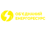 ОБ'ЄДНАНИЙ ЕНЕРГОРЕСУРС