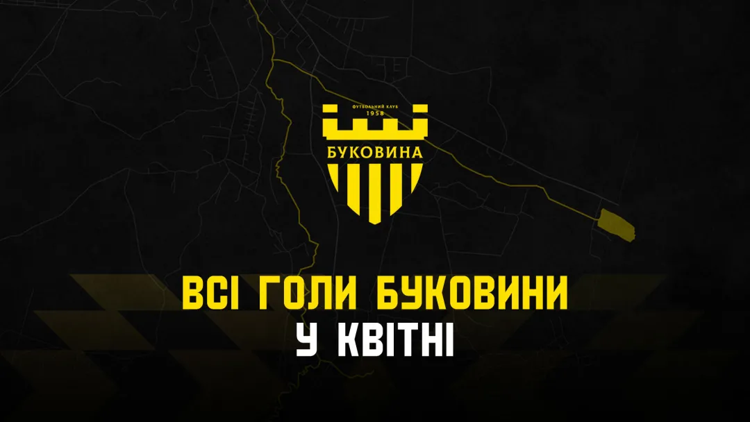 Три м'ячі Тищенка, взяття воріт «Динамо» та забивний Безуглий | УСІ ГОЛИ «Буковини» у квітні (ВІДЕО)