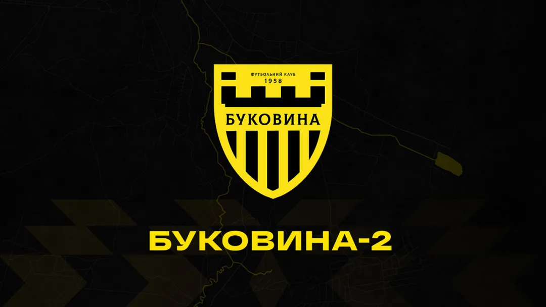 «Буковина-2» проведе у Чернівцях контрольний матч проти «Вільхівців»