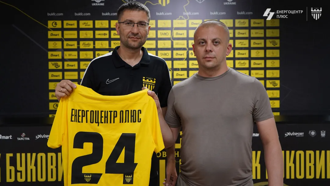 ФК «Буковина» продовжив партнерство з компанією «ЕНЕРГОЦЕНТР ПЛЮС»