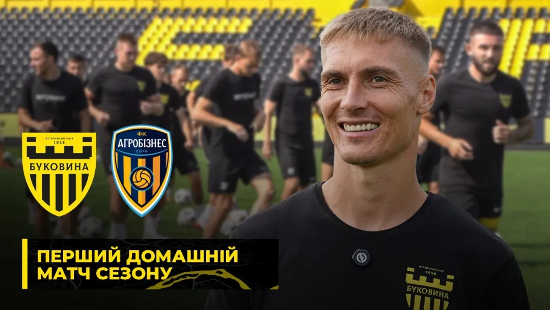 ДОМАШНІЙ ДЕБЮТ СЕЗОНУ | Рекордсмен «Агробізнеса» Груша готується до матчу проти рідного клубу (ВІДЕО)