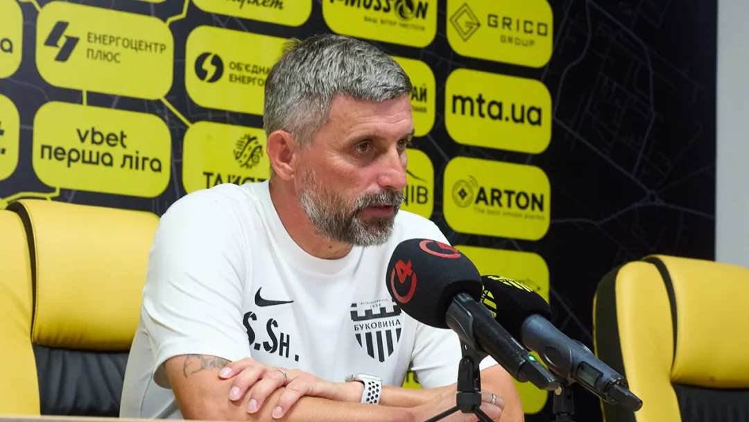 Сергій Шищенко: «Ми були ближчими до перемоги, але не реалізували свої моменти»