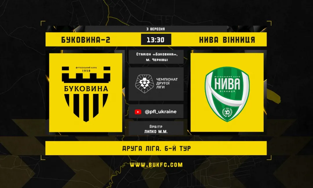 «Буковина-2» — «Нива» Вінниця: анонс матчу 6-го туру Другої ліги