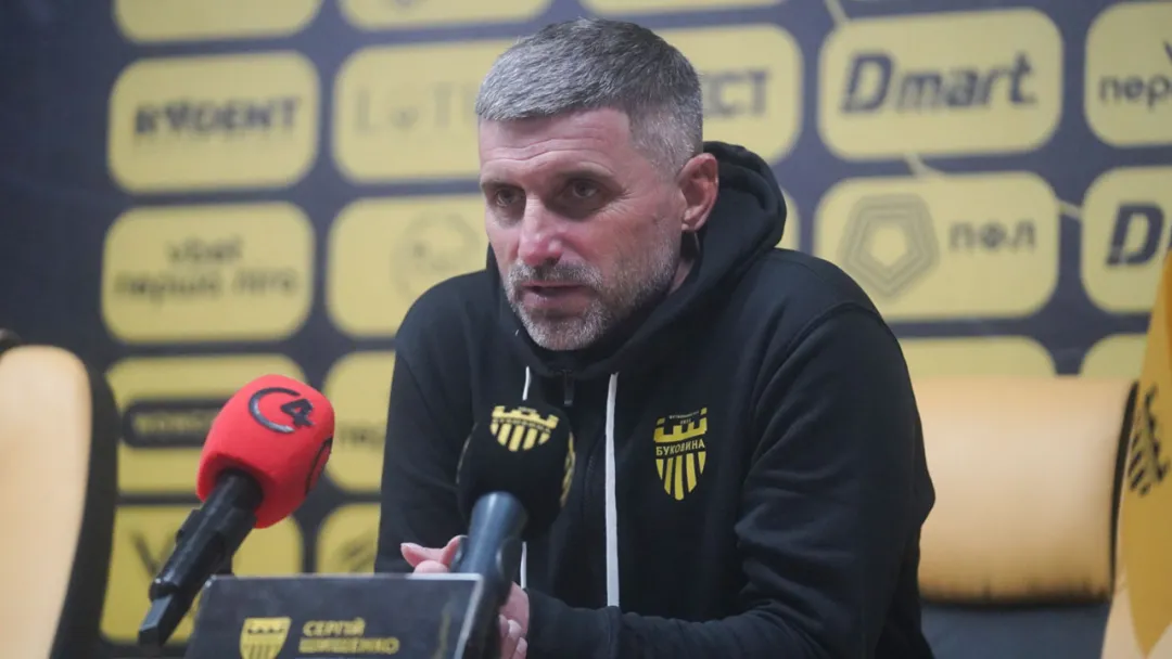 Сергій Шищенко: «Дуже задоволений тим, як ми провели першу частину чемпіонату»