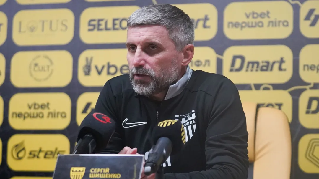 Сергій Шищенко: «Це був матч рівня Прем’єр-ліги»