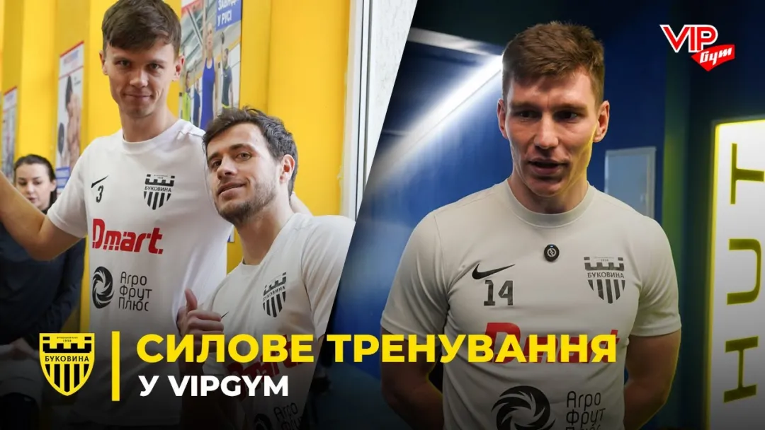 РОБОТА НАД СИЛОЮ | Тренування в залі, вимоглива Десюк, день народження Шинкаренка (ВІДЕО)