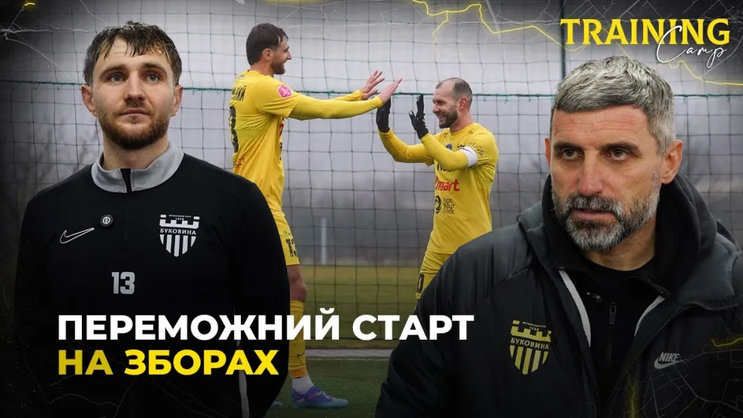 ДЕБЮТНИЙ СПАРИНГ | Шищенко і Войтіховський – про перемогу над «Металістом 1925» U-19 (ВІДЕО)