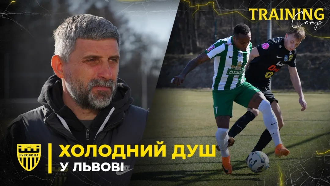 Шищенко – про матч із «Карпатами», нереалізовані пенальті та висновки зі зборів (ВІДЕО)
