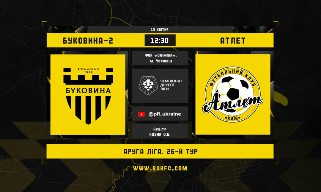 «Буковина-2» - «Атлет». Анонс матчу 26-го туру Другої ліги