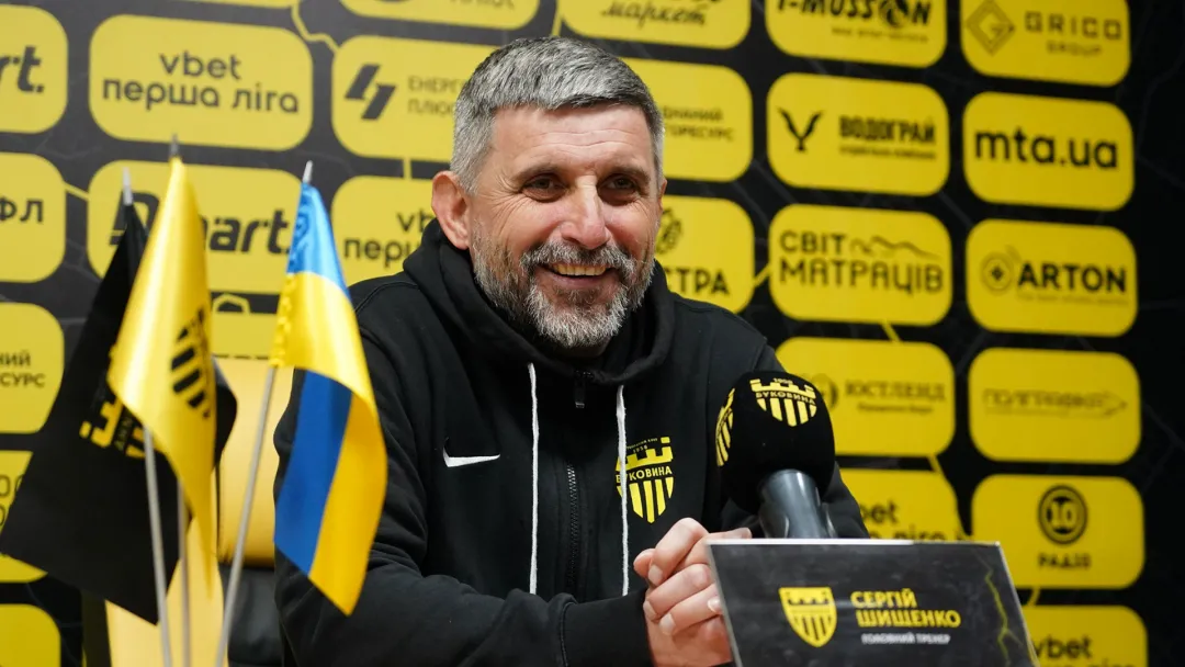 Сергій Шищенко: «Ми ще на крок ближче до УПЛ»