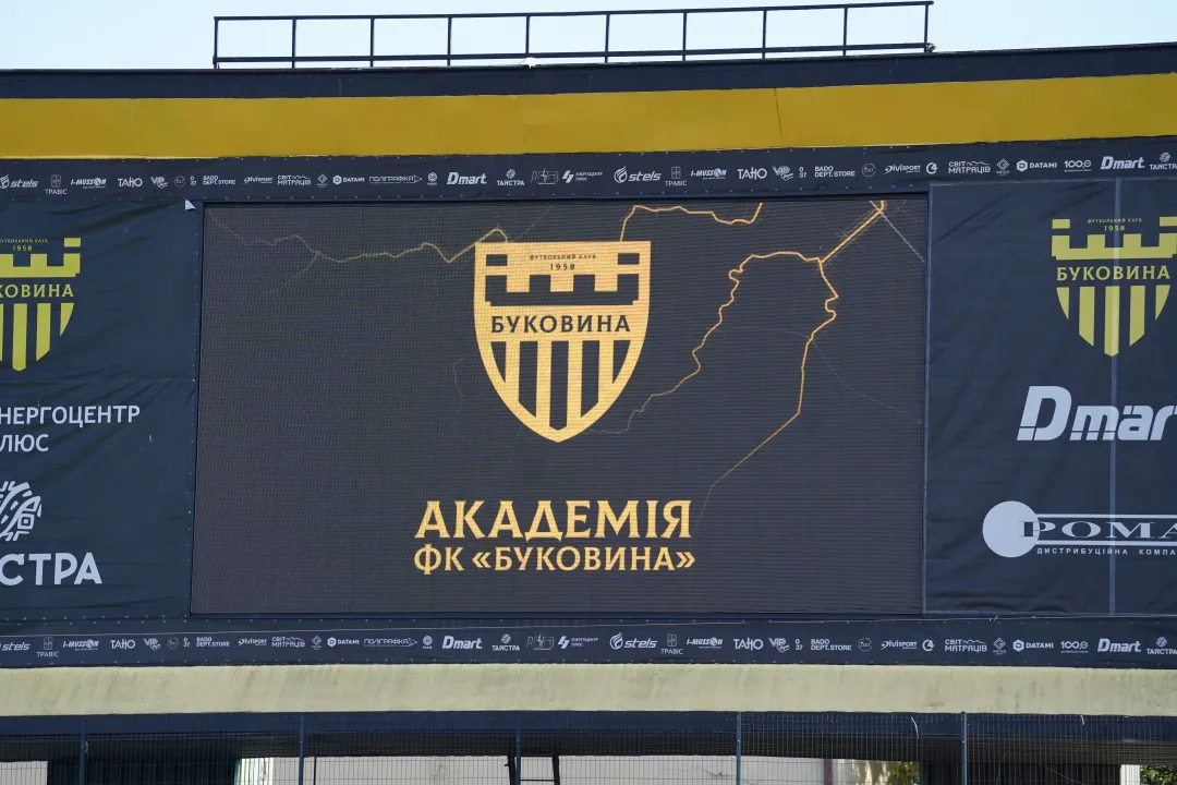 Академія ФК Буковина