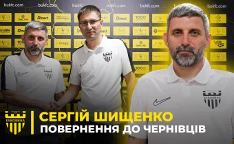 СЕРГІЙ ШИЩЕНКО: повернення в «Буковину», чому відмовив «Олександрії», як змінився за 9 років (ВІДЕО)