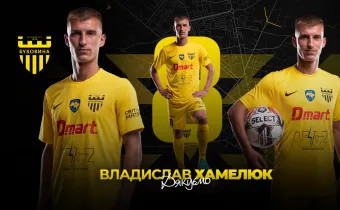 Владислав Хамелюк залишає «Буковину»