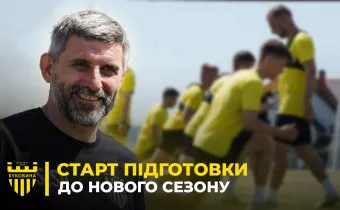 Перше тренування Шищенка | Знайомство з асистентами, річниця «Буковини», коментар Плакси (ВІДЕО)