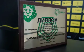Пресслужба «Буковини» - серед найкращих у ПФЛ за підсумками сезону 2024/25! 