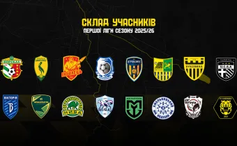 ПФЛ затвердила склад учасників Першої ліги сезону 2025/26