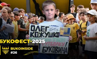 BukoInside. #26. Футбольне свято в Чернівцях, презентація команди і цілі на сезон | БукоФест 2025 (ВІДЕО)