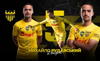 Михайло Рудавський залишив «Буковину»