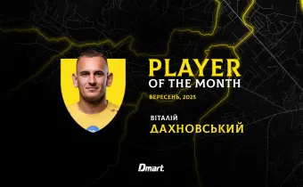 Віталій Дахновський – найкращий гравець «Буковини» у вересні! 
