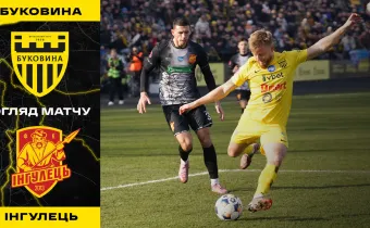«Буковина» - «Інгулець» | Огляд матчу 16 туру VBET Першої ліги (ВІДЕО)