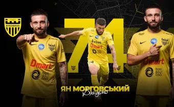 ФК «Буковина» та Ян Морговський припиняють співпрацю