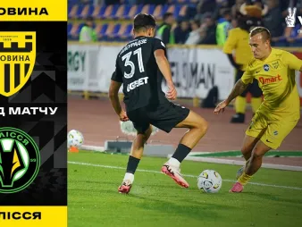 Вбудована мініатюра для «Буковина» - «Полісся» | Огляд матчу 8 туру УПЛ 