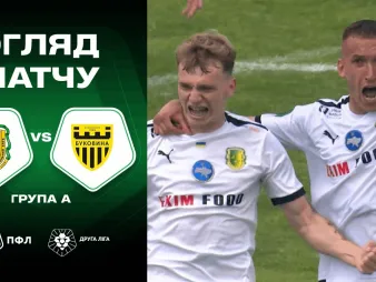Вбудована мініатюра для «Куликів-Білка» - «Буковина-2» | Огляд матчу 32 туру Другої ліги 