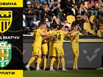 Вбудована мініатюра для Перемога в рідних стінах! «Буковина» - «Карпати» | Огляд матчу 1/16 фіналу VBET Кубка України 