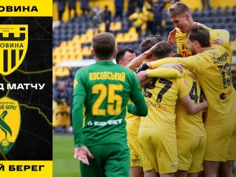 Вбудована мініатюра для «Буковина» - «Лівий берег» | Огляд матчу 22 туру VBET Першої ліги 