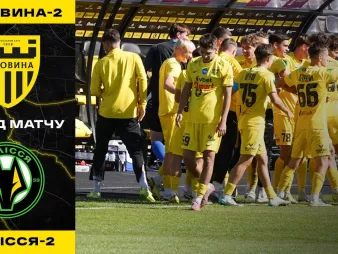 Вбудована мініатюра для Перемога над лідером! «Буковина-2» - «Полісся-2» / Огляд матчу 10 туру Другої ліги 