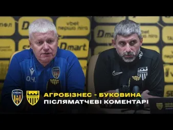 Вбудована мініатюра для Шищенко і Чижевський – про матч «Агробізнес» - «Буковина» 