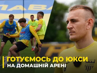 Вбудована мініатюра для МОТИВАЦІЇ ВИСТАЧАЄ | «Буковина» готується до виїзного матчу із ФК «ЮКСА» | Коментар Дахновського