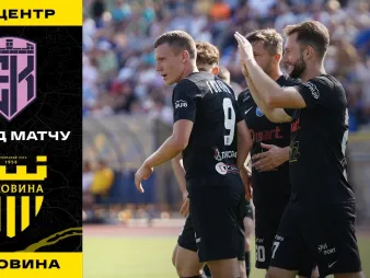 Вбудована мініатюра для «Епіцентр» - «Буковина» | Огляд контрольного матчу 