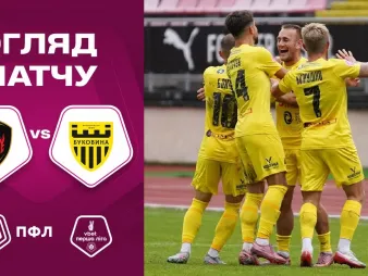 Вбудована мініатюра для Драматична розвʼязка! «Фенікс-Маріуполь» – «Буковина» / Огляд матчу 8-го туру 