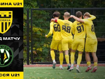 Вбудована мініатюра для «Буковина» U-21 – «Полісся» U-21 | Огляд матчу 8 туру УПЛ-2 