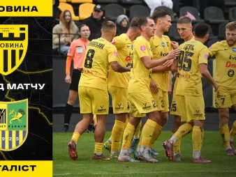 Вбудована мініатюра для «Буковина» - «Металіст» | Огляд матчу 9 туру VBET Першої ліги