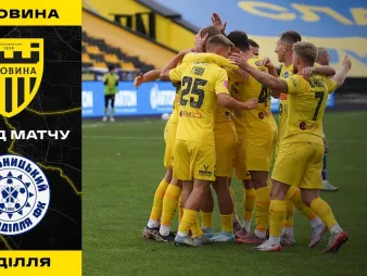 Вбудована мініатюра для «Буковина» - «Поділля» | Огляд матчу 11 туру VBET Першої ліги 