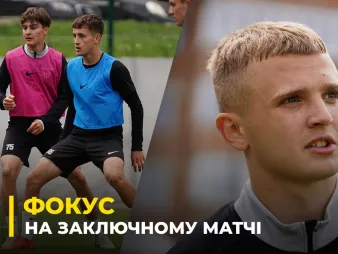 Вбудована мініатюра для Заключний матч «Буковини-2» | Як дубль чернівчан готується до гри з «Поліссям-2» 