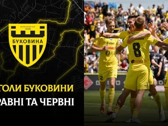 Вбудована мініатюра для Усі голи «Буковини» у травні та червні 2026-го 