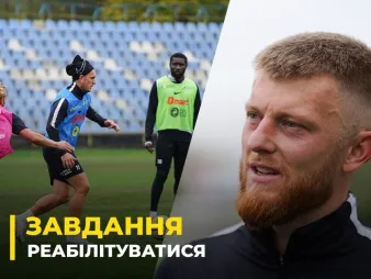 Вбудована мініатюра для ЗДОБУТИ РЕЗУЛЬТАТ | «Буковина» готується до гри із «Кривбасом» | Коментар Кожушка
