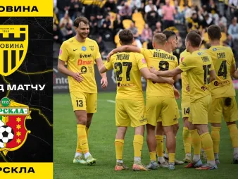 Вбудована мініатюра для «Буковина» - «Ворскла» | Огляд матчу 27 туру VBET Першої ліги 