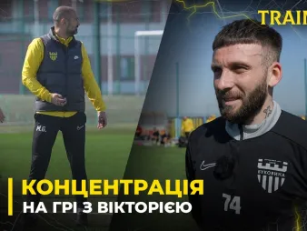 Вбудована мініатюра для ФІНІШНИЙ РИВОК | Морговський – про очікування від гри з «Вікторією» та готовність до рестарту сезону