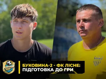Вбудована мініатюра для «Буковина-2» – ФК «Лісне» | «Жовто-чорні» готуються до матчу проти команди Гармаша, Рибалки і Солдата 