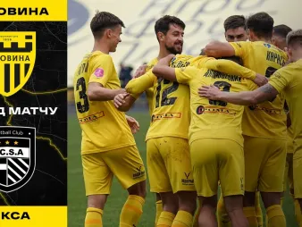 Вбудована мініатюра для «Буковина» - «ЮКСА» | Огляд матчу 13 туру VBET Першої ліги 